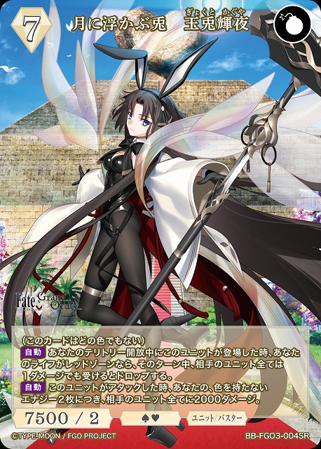TCGシングルカード通販なら「193net」 / プレミアムブースターパック